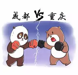 5组图片告诉你成都人和重庆人有什么不一样