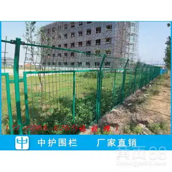 文昌勾花护栏铁丝网片价格养鸡护栏网边框护栏图片-黄页88网