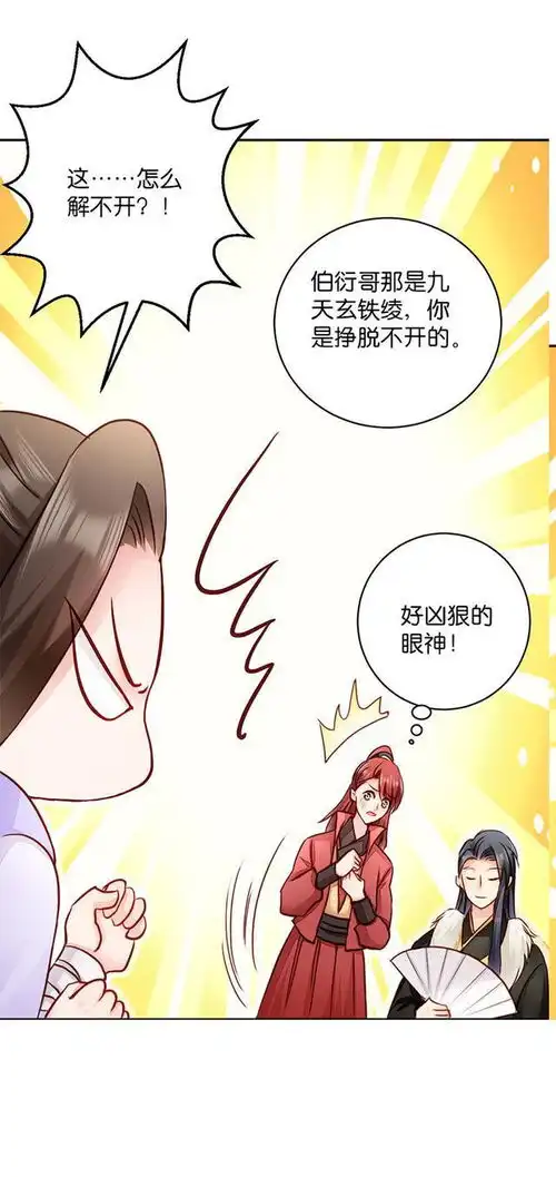 漫画哪有女孩这么凶悍的,这还是女孩子吗可怕啊