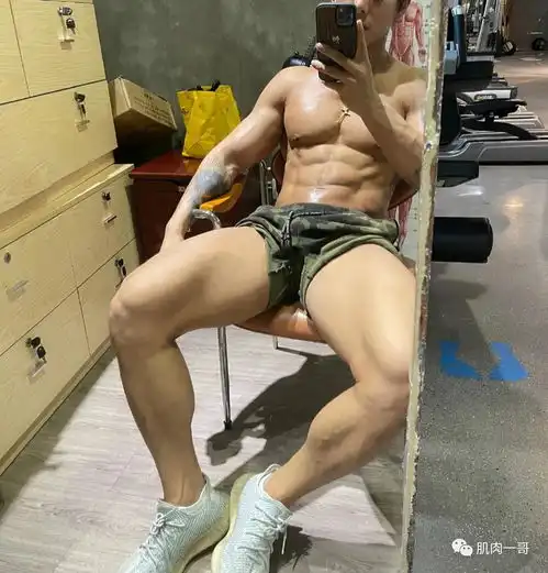178cm肌肉教练引发舔屏,腹肌公狗腰太可了