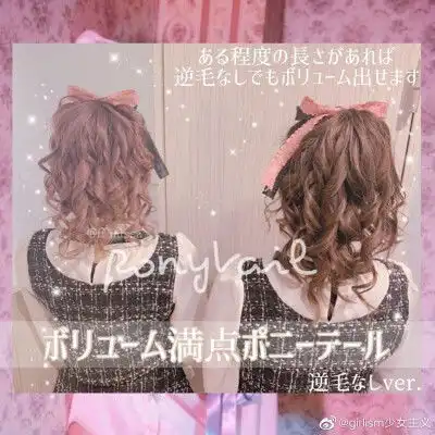 美妆造型