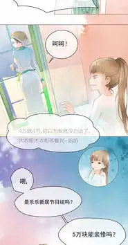 超唯美插画风漫画来袭天才美术少女的清甜恋爱