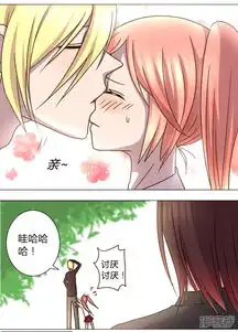 吸血鬼邻居漫画番外1小学生女友漫客栈