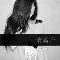 怎样在头像上加文字