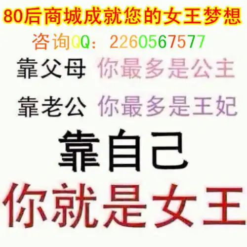 待业妈妈想开个网店赚点零花钱来贴补家用,是卖什么好点