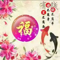 2020带来好运的头像女人微信头像图片大全