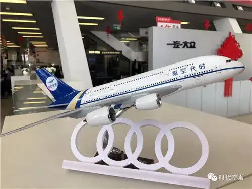 2021新年伊始,时代空乘,扬帆起航,这所学校给教师发奥迪啦