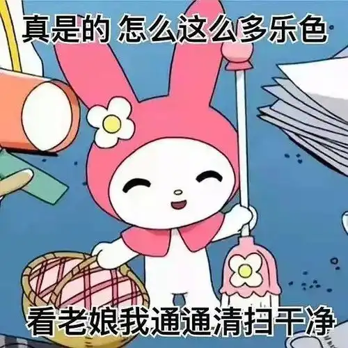 女人不能上牛津读数学什么年代还在男女歧视那套,清醒一点吧