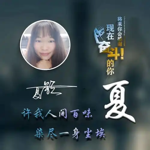 你的微信头像该换了,新款高端姓氏头像送你,总有一款适合你