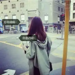 谁有好看的带字qq头像
