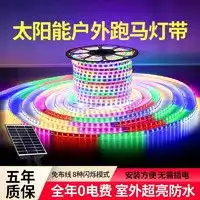 最新全部精选拼多多小夜灯优惠信息大全