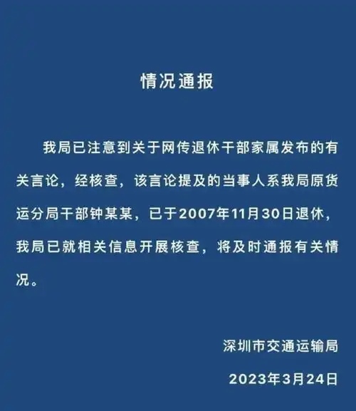 如果深圳钟姓姑娘说的是真的,这将创下多个纪录了吧