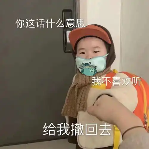 表情包三月份女生使用度最高的表情包