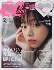 被米津玄师盛赞从网红到全能艺人,这位个性大美女究竟有着什么魅力