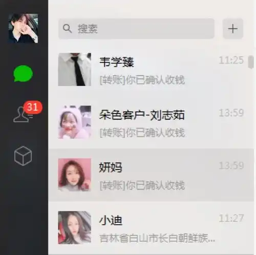 大学生做微商代理赚得多吗