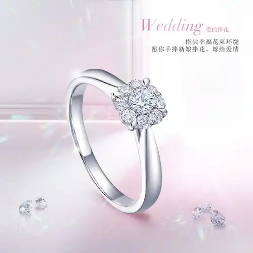 男生应该怎么为女生挑选求婚钻戒