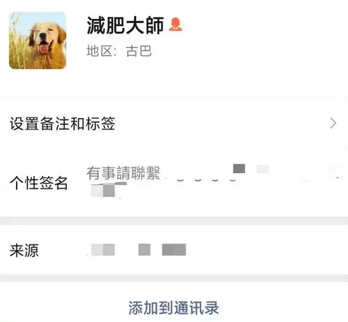 曝34岁知名音乐人骚扰粉丝,女方大多未成年,还给对方发不雅照