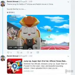 国外网友曝光国产动画主题曲抄袭马里奥奥德赛