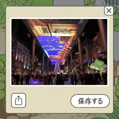 与二次元男神争宠的旅行青蛙为啥火爆了朋友圈内附汉化攻略