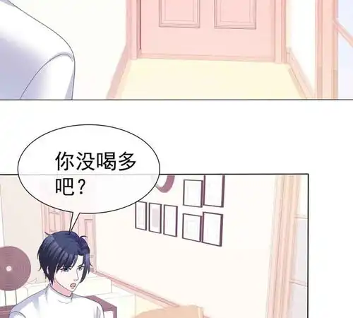 小姐姐不是你想的那样分手快乐爱奇艺漫画