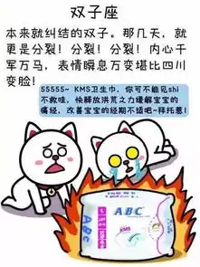 12星座来大姨妈的表现,金牛座给跪了男生最好都看看