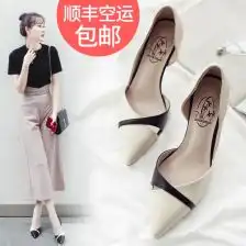 粉色皮鞋女尖头