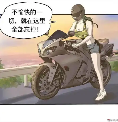 浪漫岛上的性感女