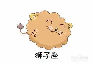 怎么追求狮子座女生