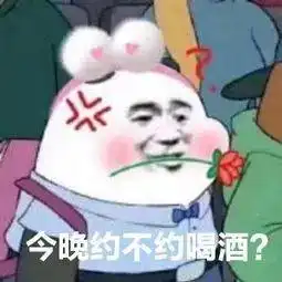 我不想活了为啥昨天喝醉酒追了狗子三条街,非要跪着和他结拜