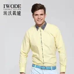 广州iwode埃沃裁缝iwode型男衬衫