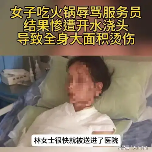 惊悚上海咖啡店出现频频殴打女顾客事件,起因居然如此一致
