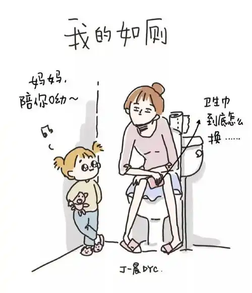 网红美女靠一组漫画被刷屏3万次,各大明星疯转,微博狂吸770多万粉,开挂的人生不需要解释