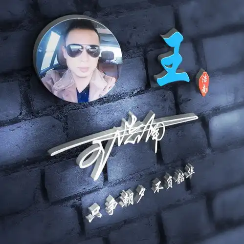 换个微信头像,改变形象,3d简约质感姓氏签名头像,不要错过明煊