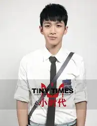 陈学冬柯震东凤小岳陈晓李治廷蒋劲夫人气男星最新排名