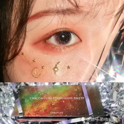 普通眼影过气了最近火了关晓彤同款害羞眼影,美到犯规