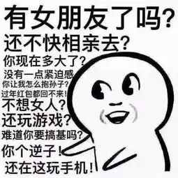 女白领被母亲安排相亲水泥工网友反应炸锅了吓得我赶紧退票