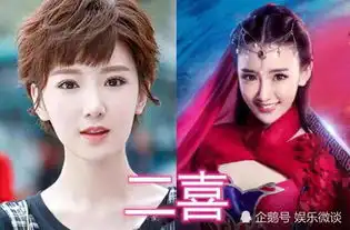 真人vs游戏角色微微豪侠,二喜高冷,看到小雨妖妖真女神