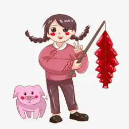 春节手拿鞭炮的小女孩和小猪图片素材其他格式下载动漫人物大全