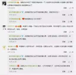 柳州14岁女孩微博晒遗书自杀,全国网友却让人暖哭了