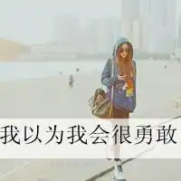 性感美女霸气妖娆图片