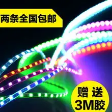汽车用品配件改装摩托