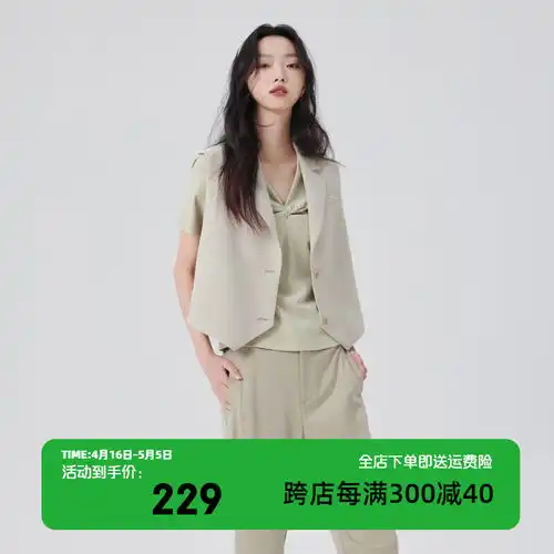 歌莉娅夏季毛织马甲开衫1c4c6h01014s黑白间条s