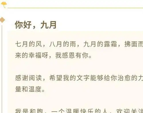 和频繁换微信头像的女人恋爱,往往会很麻烦,别不清楚