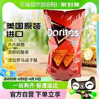 可比克膨化食品copico可比克薯片原味105g多少钱