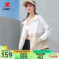 阿迪达斯运动外套报价阿迪达斯运动外套大全第249页什么值得买
