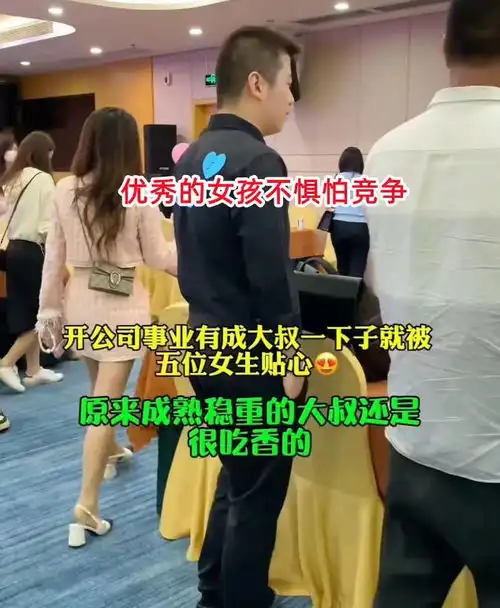 型男相亲被5人表白,胖大叔沦为背景板,网友旱的旱死涝的涝死