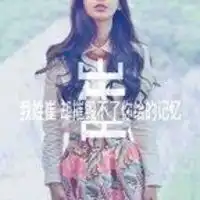 微信女生姓氏头像大全微信头像图片大全