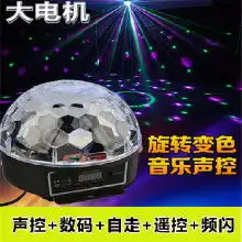 led水晶七彩灯价格led水晶七彩灯批发led水晶七彩灯厂家hc360慧聪网