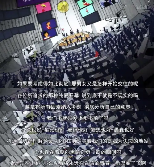 一周影话01春宵苦短,少女前进吧