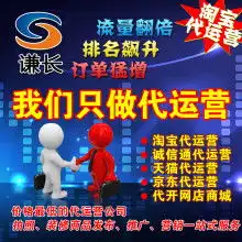 黄页88网